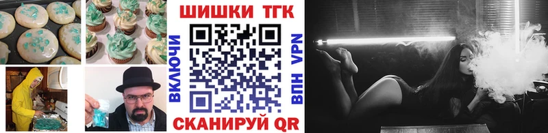 darknet телеграм  Лакинск  Cannafood марихуана 