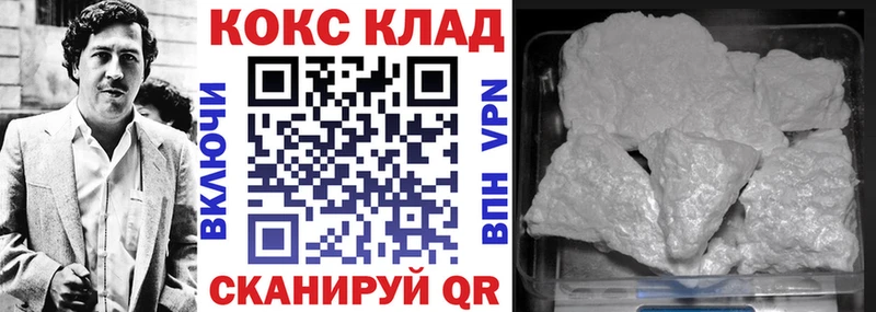 мега ссылки Лакинск Кокаин 98%