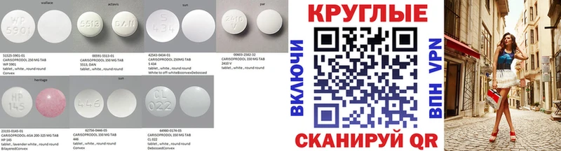 Экстази 280мг  Лакинск 