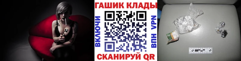 mega сколько стоит Лакинск ГАШ Изолятор