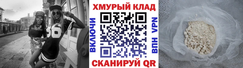 ГЕРОИН VHQ  гидра зеркало  Лакинск 