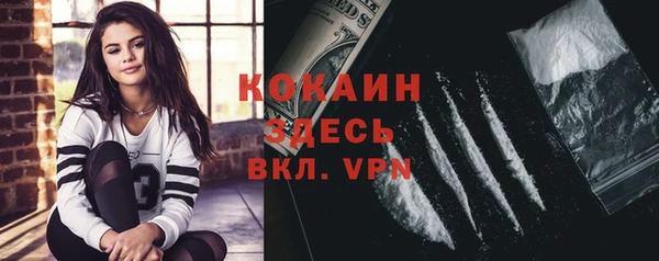 каннабис Рославль