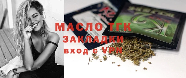 первитин Ростов