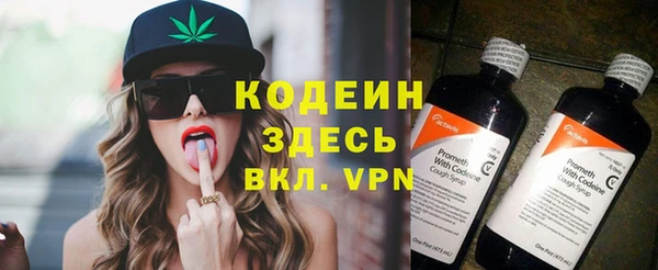 винт Белоозёрский