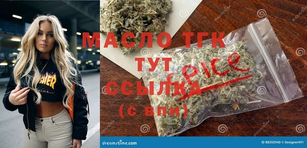винт Белоозёрский