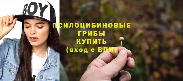 кокаин премиум Россошь