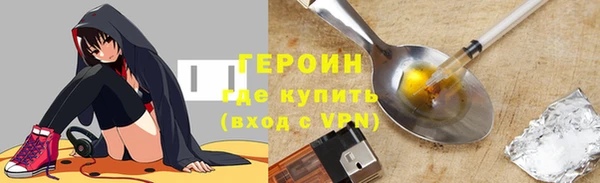 кокаин VHQ Беломорск