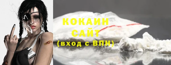 таблы Белокуриха