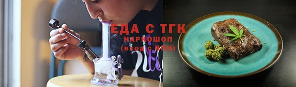 кокаин VHQ Беломорск