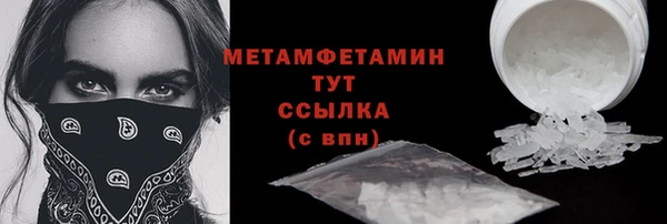 COCAINE Валдай