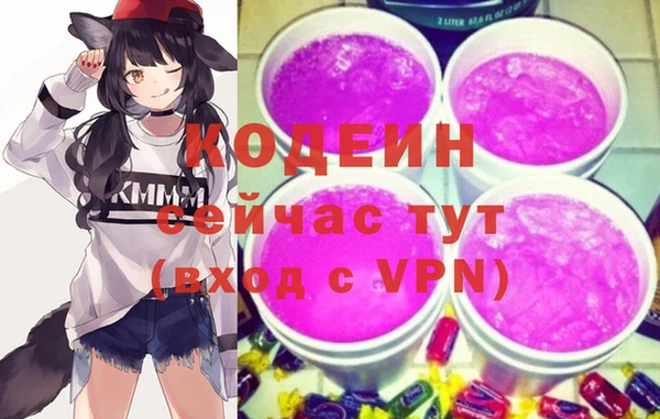 кокаин VHQ Беломорск