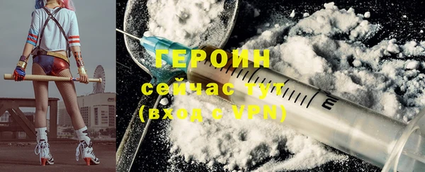 таблы Белокуриха