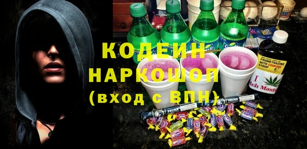 таблы Белокуриха