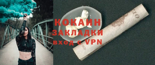 кокаин VHQ Беломорск