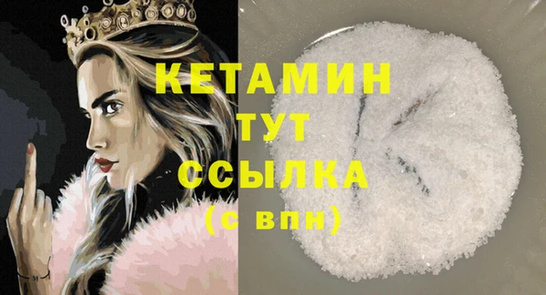 кокаин VHQ Беломорск