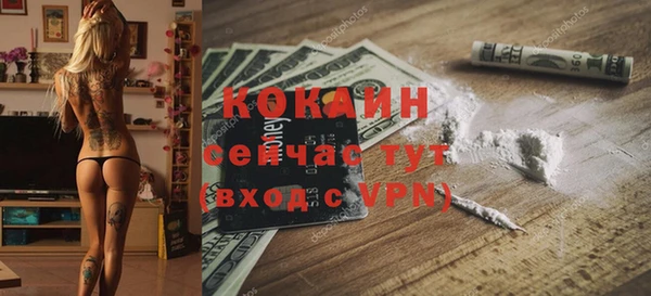 винт Белоозёрский