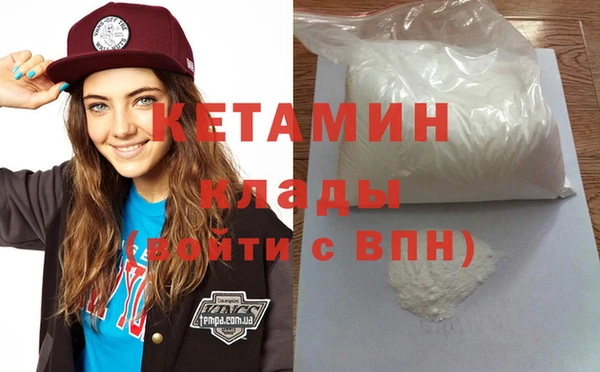 таблы Белокуриха