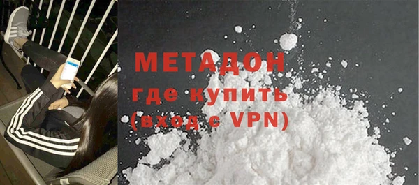 таблы Белокуриха
