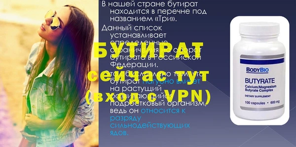 винт Белоозёрский