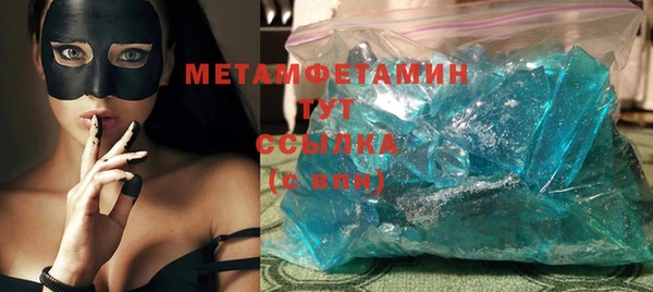 винт Белоозёрский