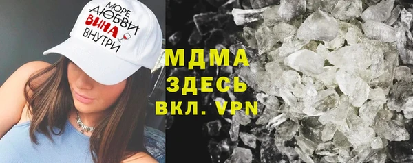 таблы Белокуриха
