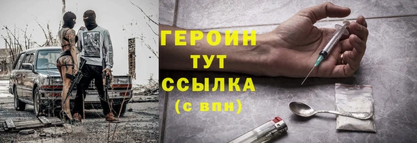 марки lsd Бутурлиновка