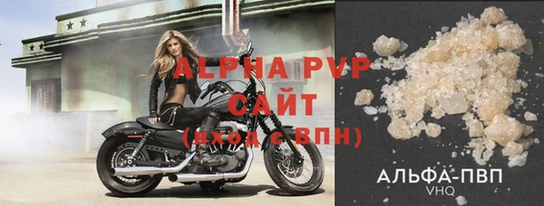 винт Белоозёрский