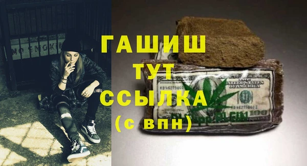 кокаин премиум Россошь