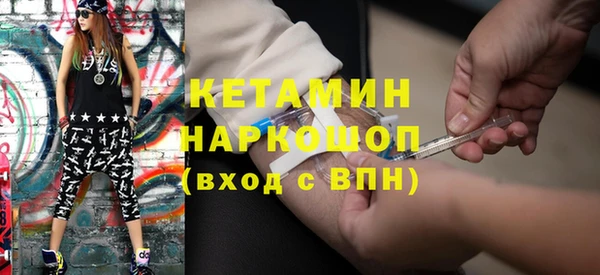 кокаин VHQ Беломорск