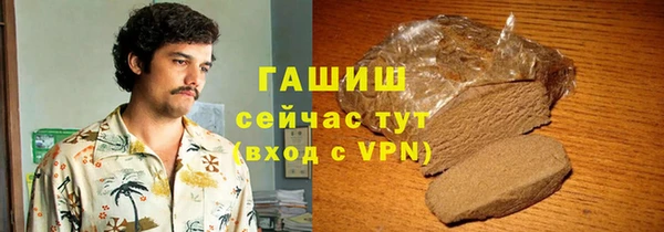 кокаин VHQ Беломорск