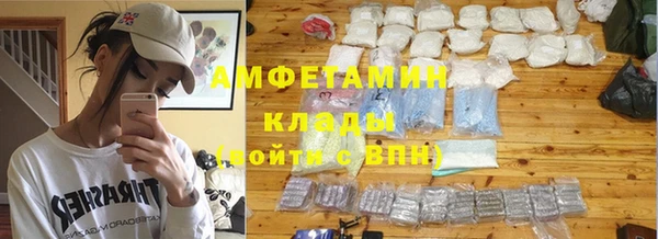 таблы Белокуриха