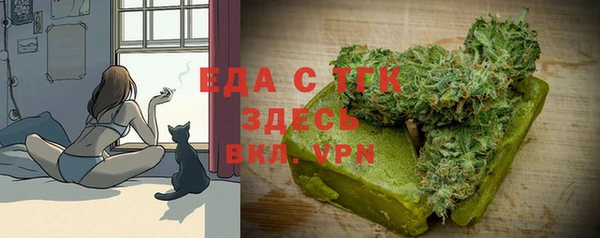 скорость mdpv Балахна