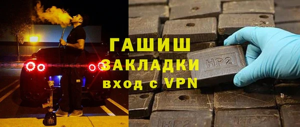 таблы Белокуриха