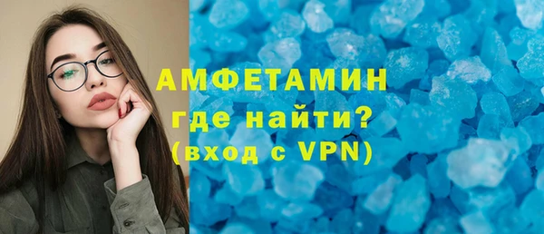 кокаин VHQ Беломорск