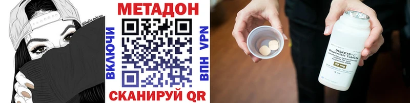 сколько стоит  площадка формула  МЕТАДОН VHQ  Лакинск 