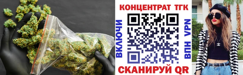 ТГК вейп с тгк  Лакинск 